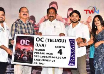 Grand OC movie trailer launch.. Brahmandamaina release on 7th June, Vishnu Bompelli, Harish Bompelli, Manya Saladi, Film News, Latest Telugu Movies, Telugu World Now