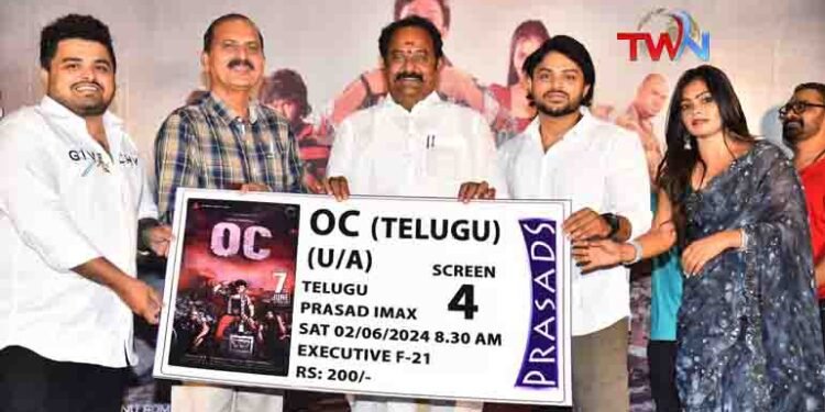 Grand OC movie trailer launch.. Brahmandamaina release on 7th June, Vishnu Bompelli, Harish Bompelli, Manya Saladi, Film News, Latest Telugu Movies, Telugu World Now