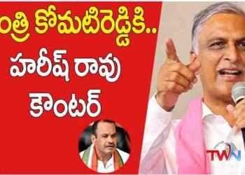 Minister Komatireddy Venkat Reddy was delirious. It is better to show him to the doctor, former minister, MLA Harish Rao,Telangana News, Congress vs BRS,Telugu World Now