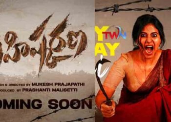 ZEE5 and Bahishkarana makers wish starlet Anjali on B-Day with a ferocious glimpse,Anjali, Ravindra Vijay, Sritej, Ananya Nagalla,Mukesh Prajapathi,Telugu World Now