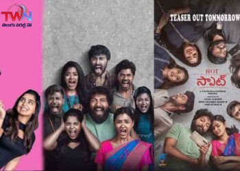 A hot spot movie that touches the mind and makes this generation think.. Ready for release on July 17th,Gauri Kishan, Aditya Bhaskar, Kalai Arasan,Film News,Telugu World Now