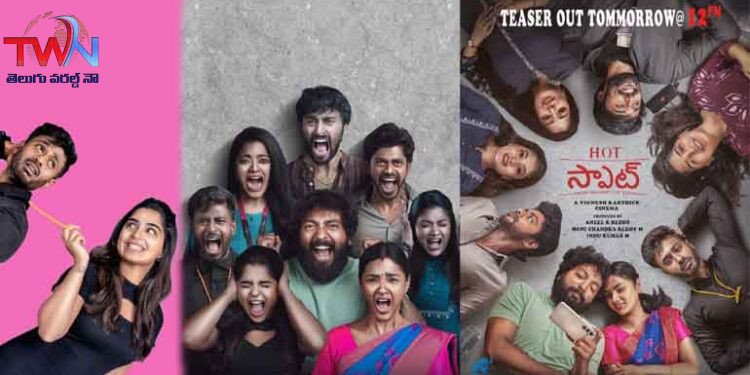 A hot spot movie that touches the mind and makes this generation think.. Ready for release on July 17th,Gauri Kishan, Aditya Bhaskar, Kalai Arasan,Film News,Telugu World Now