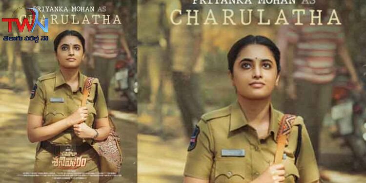 Adore The Innocent Cop Charulatha, Priyanka Mohan’s First Look From Natural Star Nani, Vivek Athreya, DVV Entertainment Pan India Film Saripodhaa Sanivaaram Unleashed,Film News, Telugu World Now