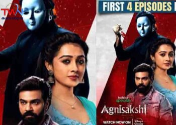 Agnisakshi Now Available on Star Maa's YouTube Channel,Disney+ Hotstar,Arjun Ambadi, Aishwarya,Film News, Telugu World Now,Latest Telugu News