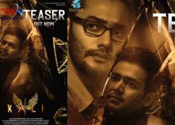 Blockbuster Director Nag Ashwin Unveils Prince and Naresh Agastya's Kali Teaser,Prince, Siva Seshu, Neha Krishnan,Film News, Telugu World Now