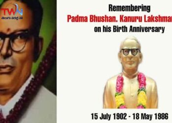 Father of Indian Water Management, Designer of Nagarjunasagar Project, Indian Water Resources Expert - Padma Bhushan Dr. Kanuri Lakshmana (KL) Rao Jayanti,Latest News