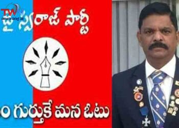 Jai Swaraj Party Maharashtra President Dr. Anthony Baptista Fernandez, President Kasani Srinivasa Rao Gowda,AP News. Andhra Politics,AP Politics, Telugu World Now