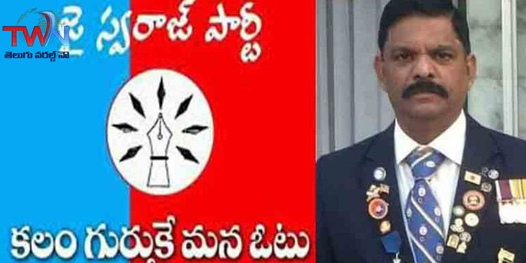 Jai Swaraj Party Maharashtra President Dr. Anthony Baptista Fernandez, President Kasani Srinivasa Rao Gowda,AP News. Andhra Politics,AP Politics, Telugu World Now