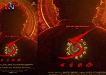 Kiran Abbavaram's next, a periodic thriller titled as 'KA' releasing in all southern languages,duo Directors Sujeeth and Sandeep, Film News, Latest Telugu Movies, Telugu World Now