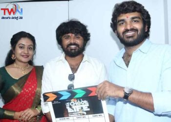 Launch of film School Life, produced by Naineesha Creations held in a grand manner - I am so mad about the film that I sold the house and making this film - Hero, Director Pulivendula Mahesh,Film News