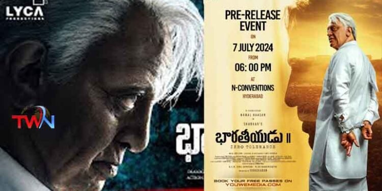 Lyca Productions venture Bharateeyudu 2 (Indian 2) with Kamal Haasan plans an extravagant pre-release event in Hyderabad on 7th July,Shankar Shanmugam,Siddharth, Rakul Preet Singh, Kajal Aggarwal,
