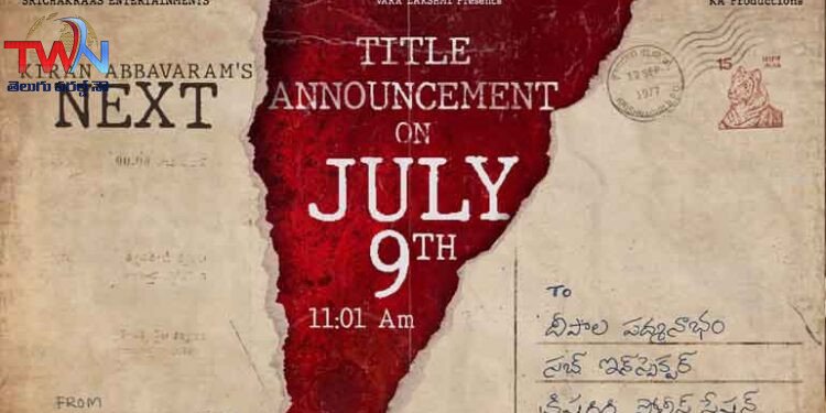 Talented hero Kiran Abbavaram to announce huge periodical thriller film on July 9th,Film News, Latest Telugu Movies, Tollywood Latest Updates, Telugu World Now