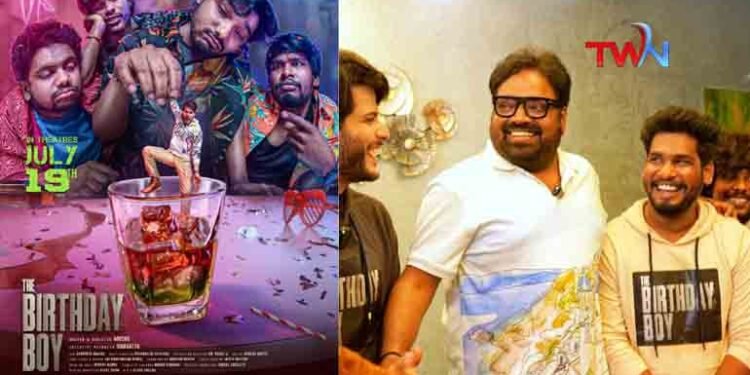 Teaser for ‘The Birthday Boy’ Launched by Mehar Ramesh,Ravi Krishna, Sameer Malla, Rajeev Kanakala,Director Whisky, Film News, Latest Telugu Movies, Telugu World Now