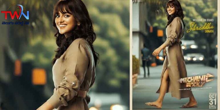 Welcoming Shraddha Srinath To The Exciting Ride Of Vishwak Sen, Ravi Teja Mullapudi, Ram Talluri, SRT Entertainments’ Mechanic Rocky,Film News,Latest Telugu Movies, Telugu World Now