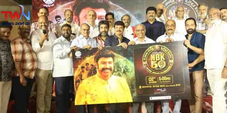 A grand curtain raiser program of Nandamuri Balakrishna Golden Jubilee celebrations,Tathamma Kala Movie,FNCC,Nandamuri Ramakrishna, Nandamuri Mohanakrishna,Film News,Telugu World Now