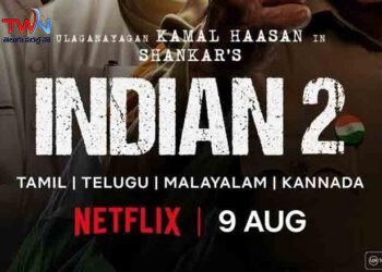 Bhrateeyudu 2 (Indian 2), Kamal Haasan's Action Thriller Returns to Netflix on August 9th,Ulaganayagan, @ikamalhaasan, Film News, Telugu World Now