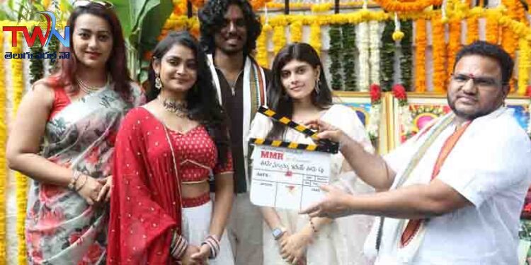 Eme Subbamma idiye Eme Katha Movie Shooting Start,hero Shyam Shelvan, heroine Hanvika, Ritika, Greeshma, heroine Esther, Film News, Telugu World Now