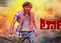 Lorry Chapter1 Movie Review Rating, Social media star Srikanth Reddy,Chandrashikha,Rakhi Singh,Film News, Latest Telugu Movie, Telugu World Now