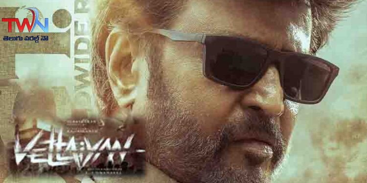 Lyca Productions Vettaiyan set to unfold on October 10 2024,Amitabh Bachchan, Manju Warrier, Fahadh Faasil, Rana Daggubati, Rohini,Director TJ Gnanavel, Film News, Telugu World Now