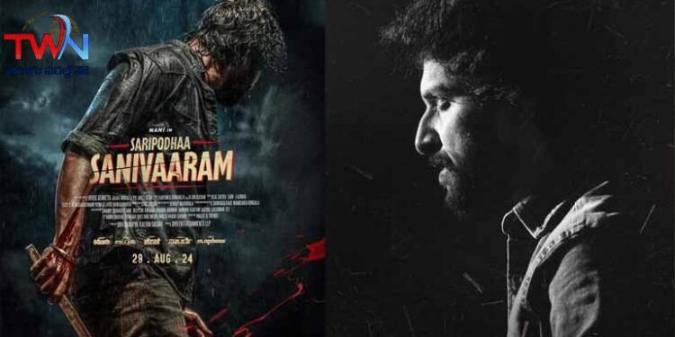 Natural Star Nani, Vivek Atreya, DVV Entertainments Pan India Film 'Saripoda Satya' Most Awaited Trailer Released on 13th,Priyanka Arul Mohan, SJ Surya, Sai Kumar, Fil News,Telugu World Now