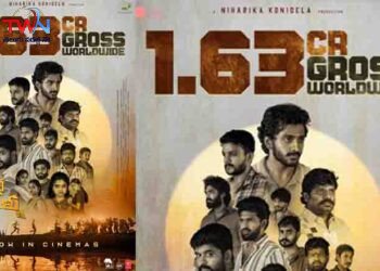 Niharika Konidela's Committee Kurrollu WW collections witness a positive trend, Film News, Tollywood Latest Updates, Latest Telugu Movies, Telugu World Now