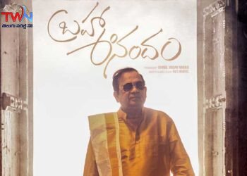 Padma Shri Brahmanandam's Appealing First Look from Raja Goutham, RVS Nikhil, Rahul Yadav Nakka, Swadharm Entertainment's Brahma Anandam Unleashed,Film News, Telugu World Now