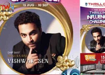 SOCIAL MEDIA INFLUNCERS Challenge Curtain Raser Event THRILL CITY, Necklace Road,Chief Guest Maas ka Daas Vishwaksen,Film News,Latest Tollywood Updates,Telugu World Now