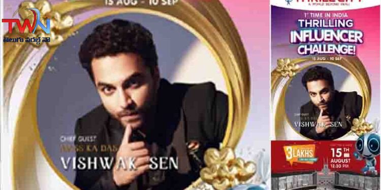 SOCIAL MEDIA INFLUNCERS Challenge Curtain Raser Event THRILL CITY, Necklace Road,Chief Guest Maas ka Daas Vishwaksen,Film News,Latest Tollywood Updates,Telugu World Now