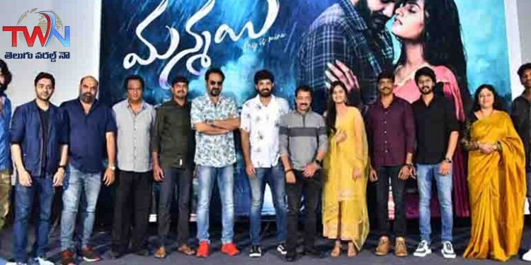 The teaser for the movie Manmayi was released by renowned producer Raj Kandukuri,Santosh Krishna, Vaishnavi Krishna, Siju Menon,Film News, Telugu World Now