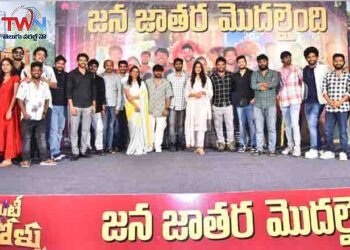 We are all proud of making a good film like 'Committee Kurrollu', Niharika Konidela at the victory ceremony, director Yadu Vamsi,Film News,Latest Telugu Movies,Telugu World Now