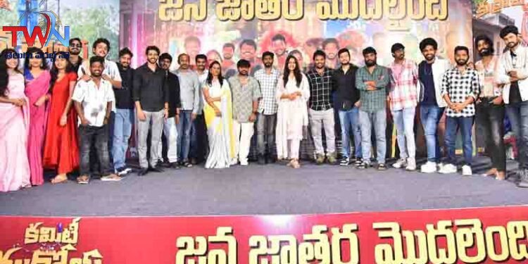 We are all proud of making a good film like 'Committee Kurrollu', Niharika Konidela at the victory ceremony, director Yadu Vamsi,Film News,Latest Telugu Movies,Telugu World Now