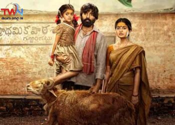 Yuva Chandraa Krishna, Sahit Mothkhuri, NISA Entertainments, Pragnya Sannidhi Creations Pottel Releasing For Dussehra,Ananya Nagalla, Ajay, Priyanka Sharma, Thanasvi Chowdary,Film News,Telugu World Now