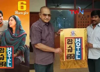 6 Years for dulquer malayalam block buster usthad hotel telugu dub 'Janatha Hotel',@dulquer, @GopiSundarOffl, @MenenNithya, @santoshamsuresh, DulquerSalmaan JanathaHotel, Film News