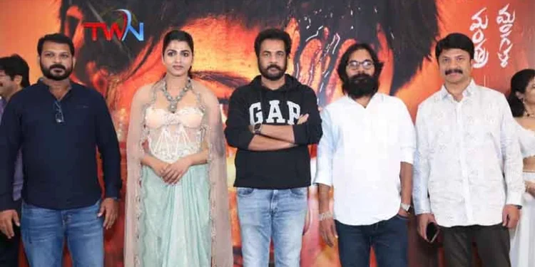 Dakshina Movie Grand Pre-Release Event, Movie Released in theaters on October 4th, Sai Dhansika, Rishabh Basu, Director Osho Tulsiram, Film News, Latest Telugu Movies, Telugu World Now