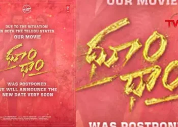 Dhoom Dhaam has postponed due to the severe flooding in the Telugu states. New release date will be announced soon,Chetan Krishna, Hebah Patel, Sai Kumar,Film News, Telugu World Now