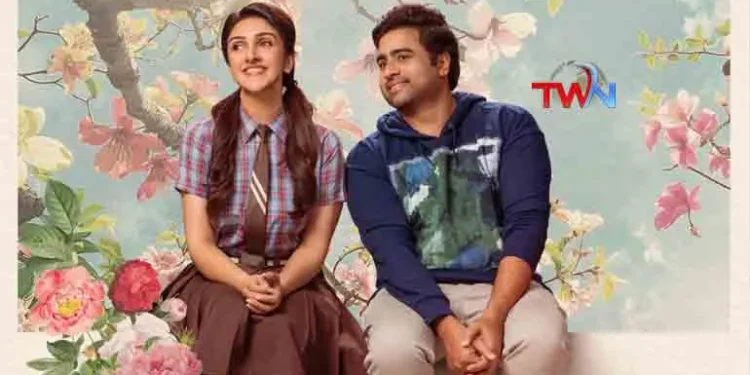 ‘సుందరకాండ’ నుంచి సిద్ శ్రీరామ్ వాయిస్ లో మైస్మరైజింగ్ ‘బహుశ బాహుశ’ సాంగ్ రిలీజ్