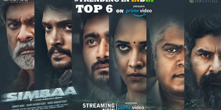 Simba movie trending in Hot Star, Anasuya, Jagapathi Babu, Vashishta, Srinath. Film News, Latest Telugu Movies