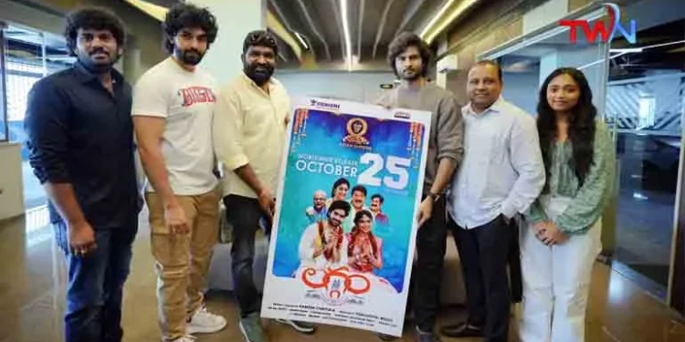 Laggam Set for a Grand Theatrical Release on October 25th, Sai Ronak, Pragya Nagra, Rajendra Prasad, Rohini, Film News, Latest Telugu Movies, Telugu Wolrd Now