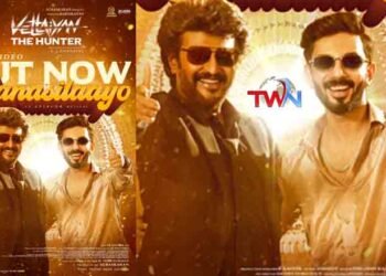 Lyca Productions Vettaiyan-The Hunter first single 'Manasilayo' offers mass feast,Rajinikanth, Amitabh Bachchan, Fahadh Faasil, Rana Daggubati, Film News,