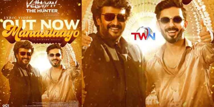 Lyca Productions Vettaiyan-The Hunter first single 'Manasilayo' offers mass feast,Rajinikanth, Amitabh Bachchan, Fahadh Faasil, Rana Daggubati, Film News,
