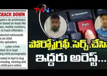 Rachakonda Police have taken strict action in the wake of increasing sexual assaults on children, Indian Penal Code POCSO, G. Sudhir Babu, IPS, Rachakonda News, Telugu World Now