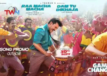 Ram Charan's 'Ra Macha Macha' song promo in 'Game Changer' starts spirit of celebration, RaaMachaMacha, DamTuDikhaja, Global Star @AlwaysRamCharan, Film News, Telugu World Now