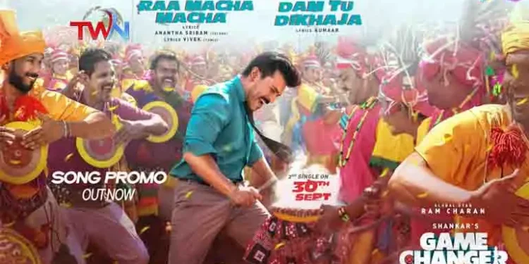Ram Charan's 'Ra Macha Macha' song promo in 'Game Changer' starts spirit of celebration, RaaMachaMacha, DamTuDikhaja, Global Star @AlwaysRamCharan, Film News, Telugu World Now