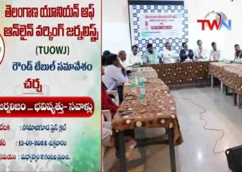 Several speakers at the round table meeting under the auspices of TUOWJ,Telangana Union of Online Journalists, TUOWJ Burra Srinivas, Latest News, Telugu World Now