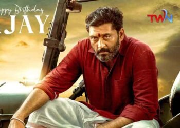 Team Pottel Extends Birthday Wishes To Ajay On His Birthday Through A Ferocious Poster, Yuva Chandraa Krishna, Ananya Nagalla, Director Sahit Mothkhuri, Film News, Latest Telugu Movies, Telugu World Now