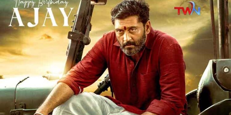 Team Pottel Extends Birthday Wishes To Ajay On His Birthday Through A Ferocious Poster, Yuva Chandraa Krishna, Ananya Nagalla, Director Sahit Mothkhuri, Film News, Latest Telugu Movies, Telugu World Now