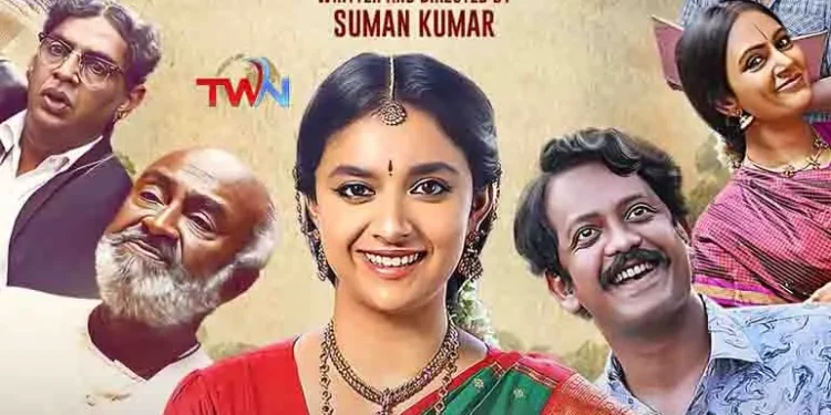 ZEE5 Brings the Jeethu Joseph's Laugh Riot 'Nunakkhuzhi' in Telugu, Kannada and Malayalam this Onam, Film News, Telugu World Now,ZEE 5 OTT