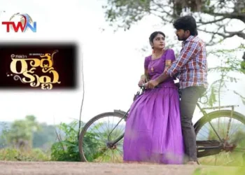 1980's Radhe Krishna release in Telugu and Banjara language on 18th of this month, Director Ismail Shaikh, SS Saidulu, Bhramarambika, Arpita Lohi, Film News, Latest Telugu Movies, Telugu World Now