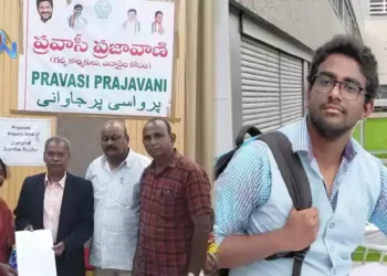 A young man Nuguru Rahul Raj from Hyderabad who went missing in Dubai, Appeal in Pravasi Prajavani to search, CM Revanth Reddy, Gulf News, Telugu World Now