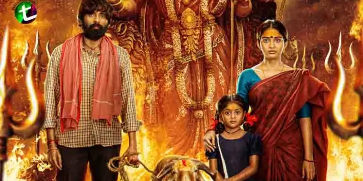 Ajay, Yuva Chandra Krishna, Ananya Nagalla, Sahit Mothkhuri, Nisa Entertainments, Pragya Sannidhi Creations, 'Pottel' Dussehra poster, Latest Telugu Movies, Film News, Telugu World Now